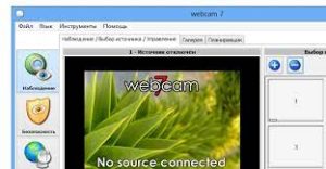 webcam 7 Pro 1.5.3.0 Versión rusa Crackeado Descarga gratuita 2024