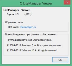 LiteManager Pro 4.9 Build 4930 con Crackeado Descarga gratuita 2024 