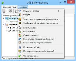 USB Safely Remove Crackeado 